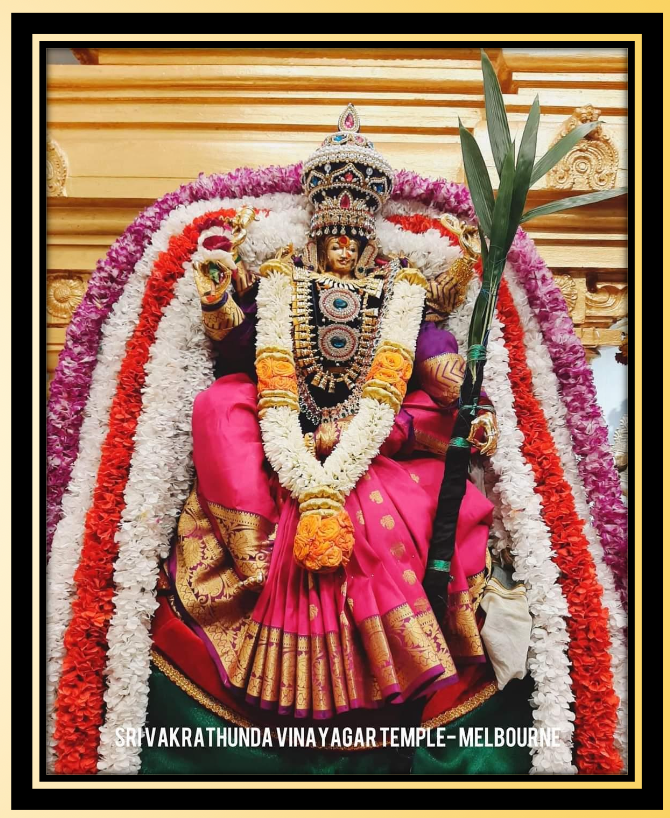 Navarathri 2nd Day – Durga Pooja, Mon 16th Oct